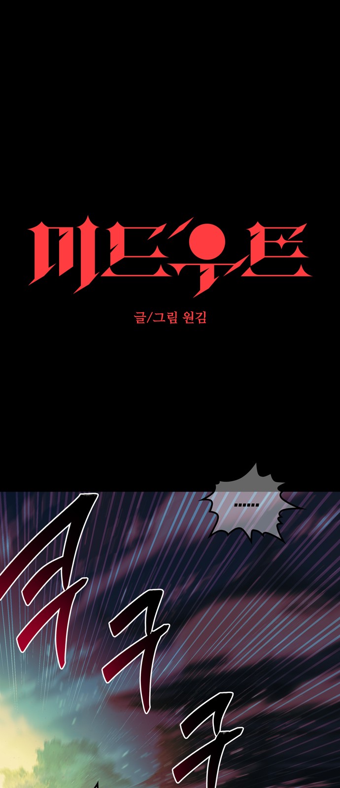 1 페이지