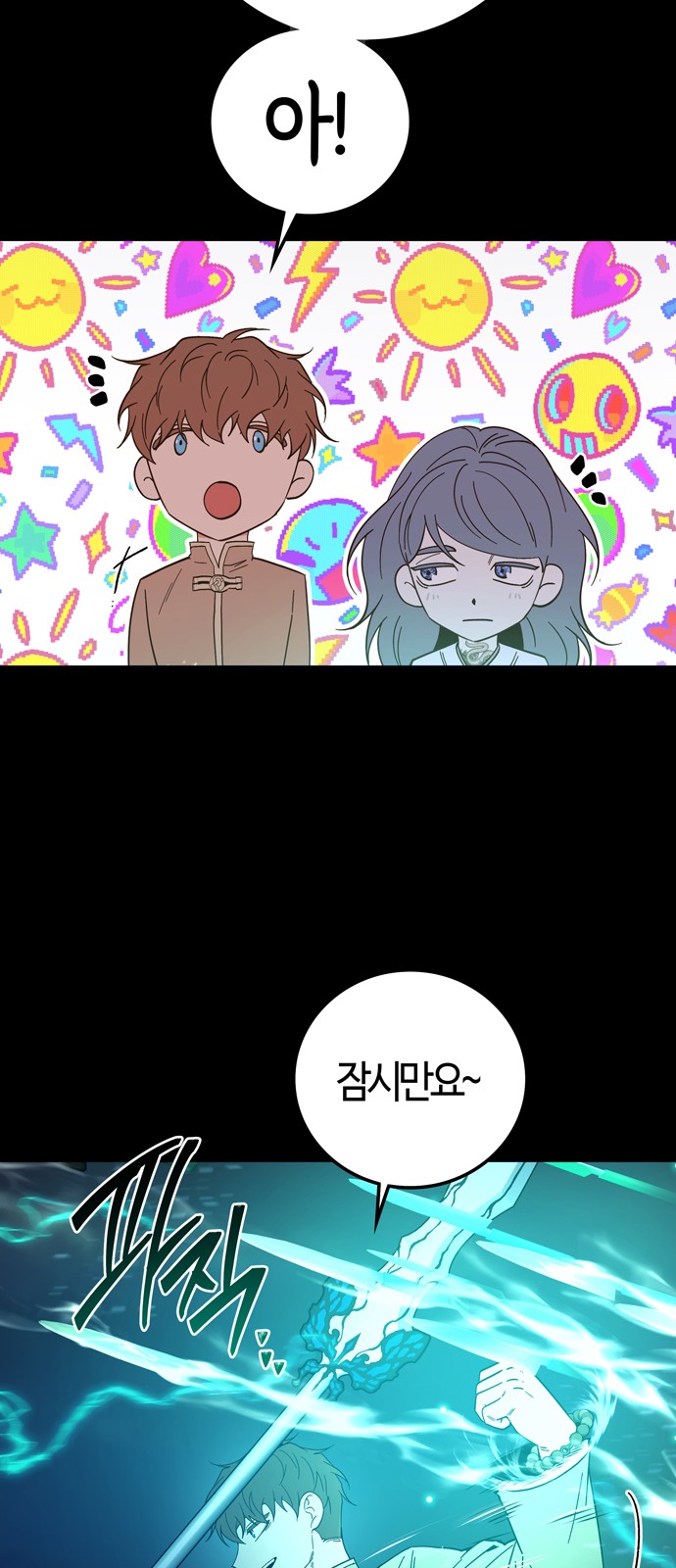 18 페이지