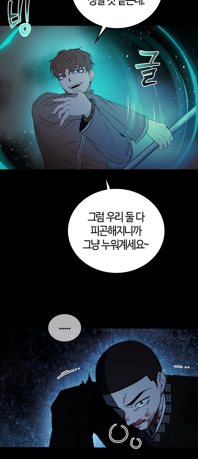 25 페이지