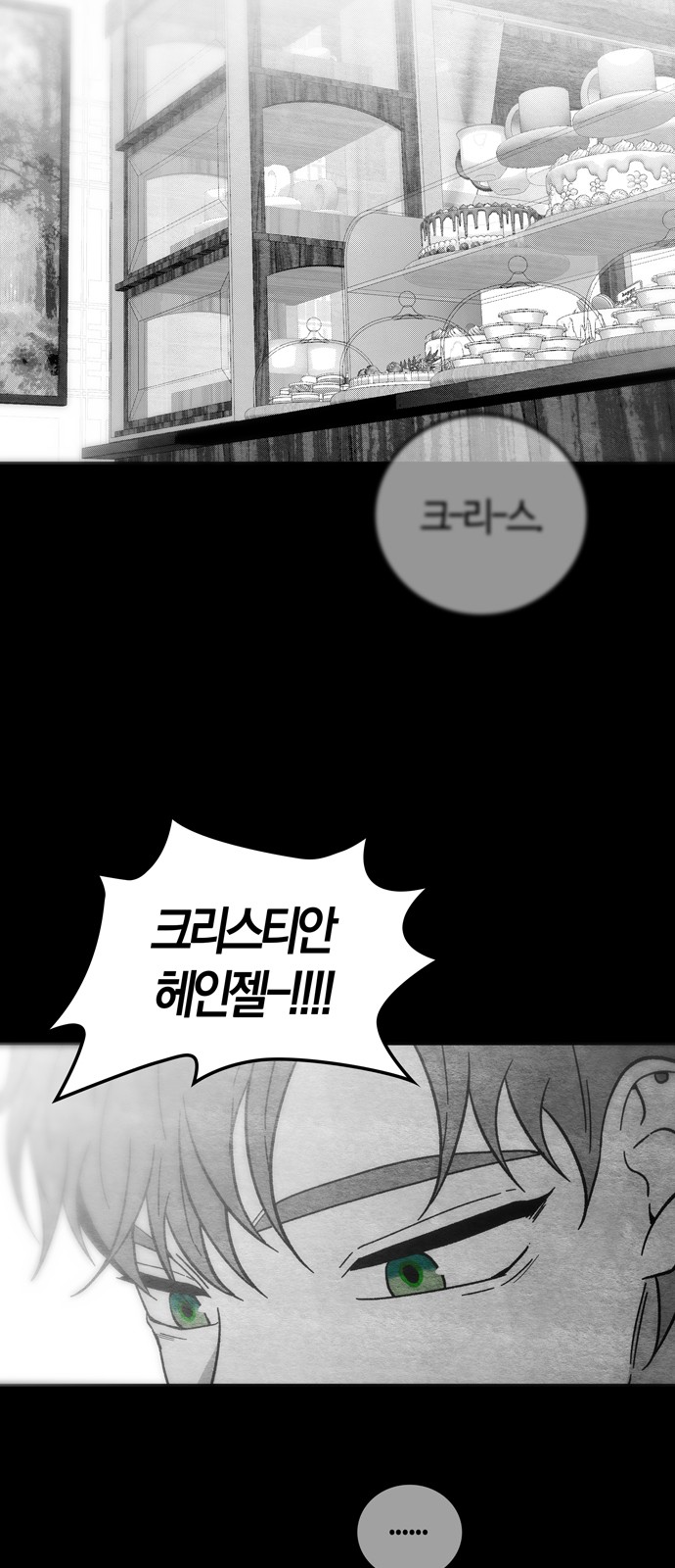 34 페이지