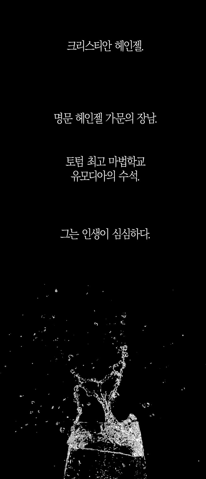 49 페이지