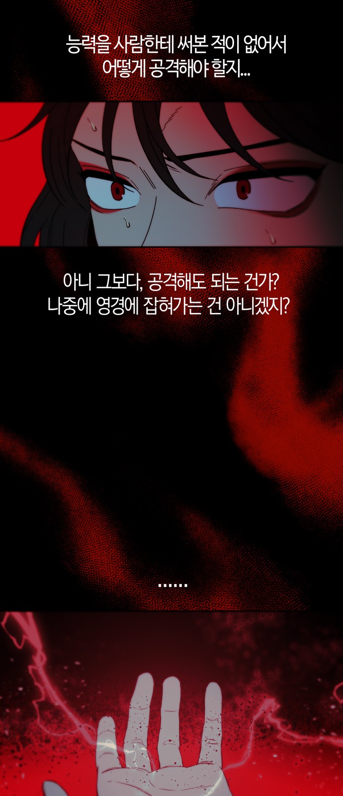 5 페이지