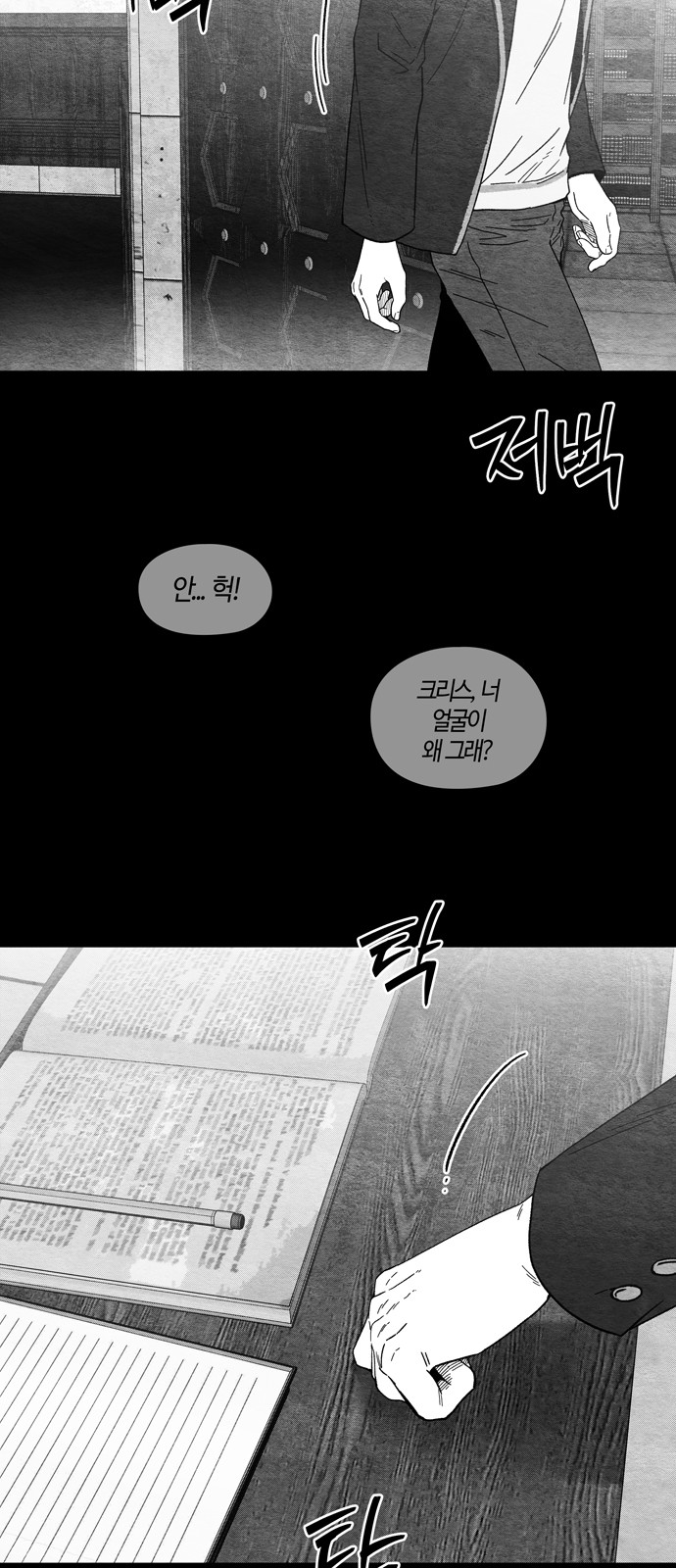 23 페이지