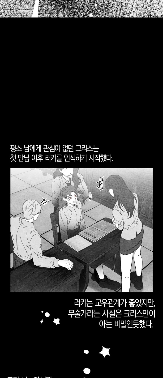 28 페이지