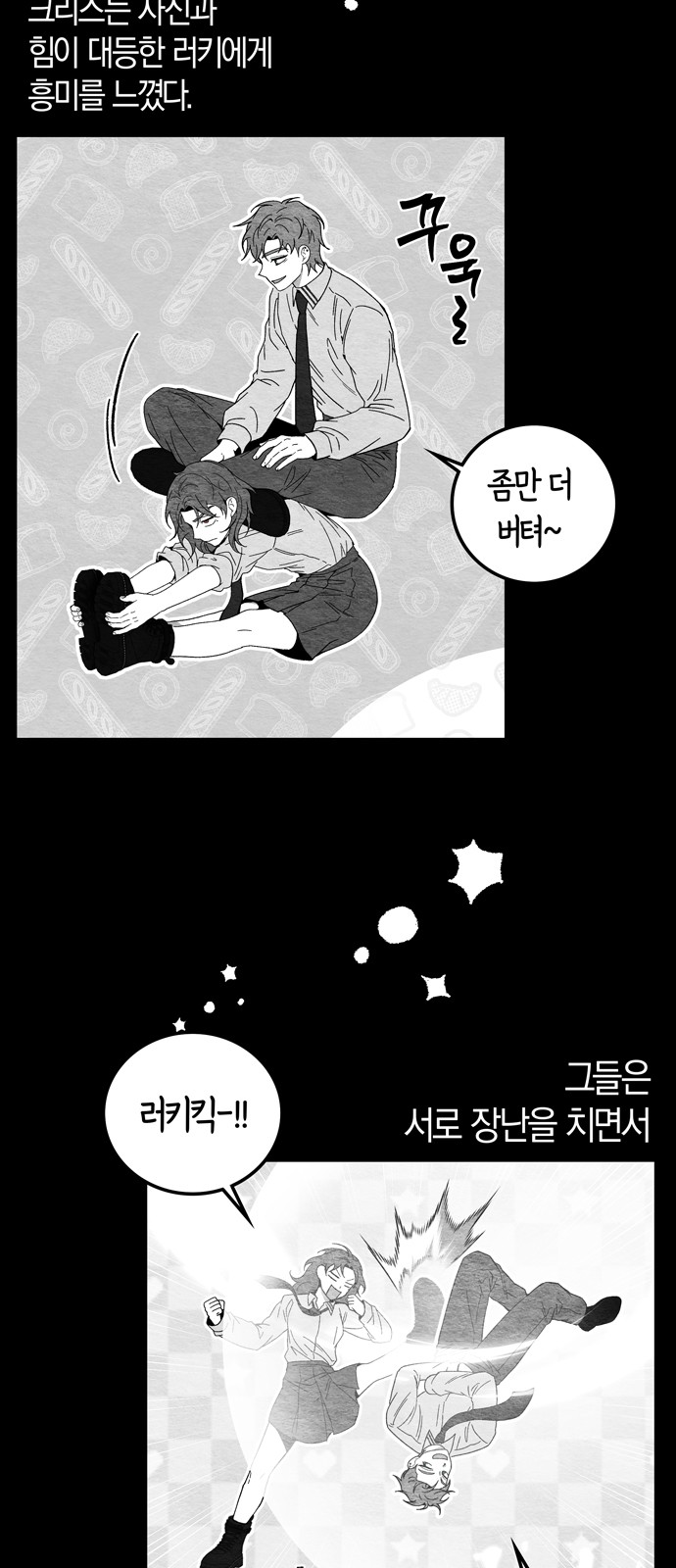 29 페이지