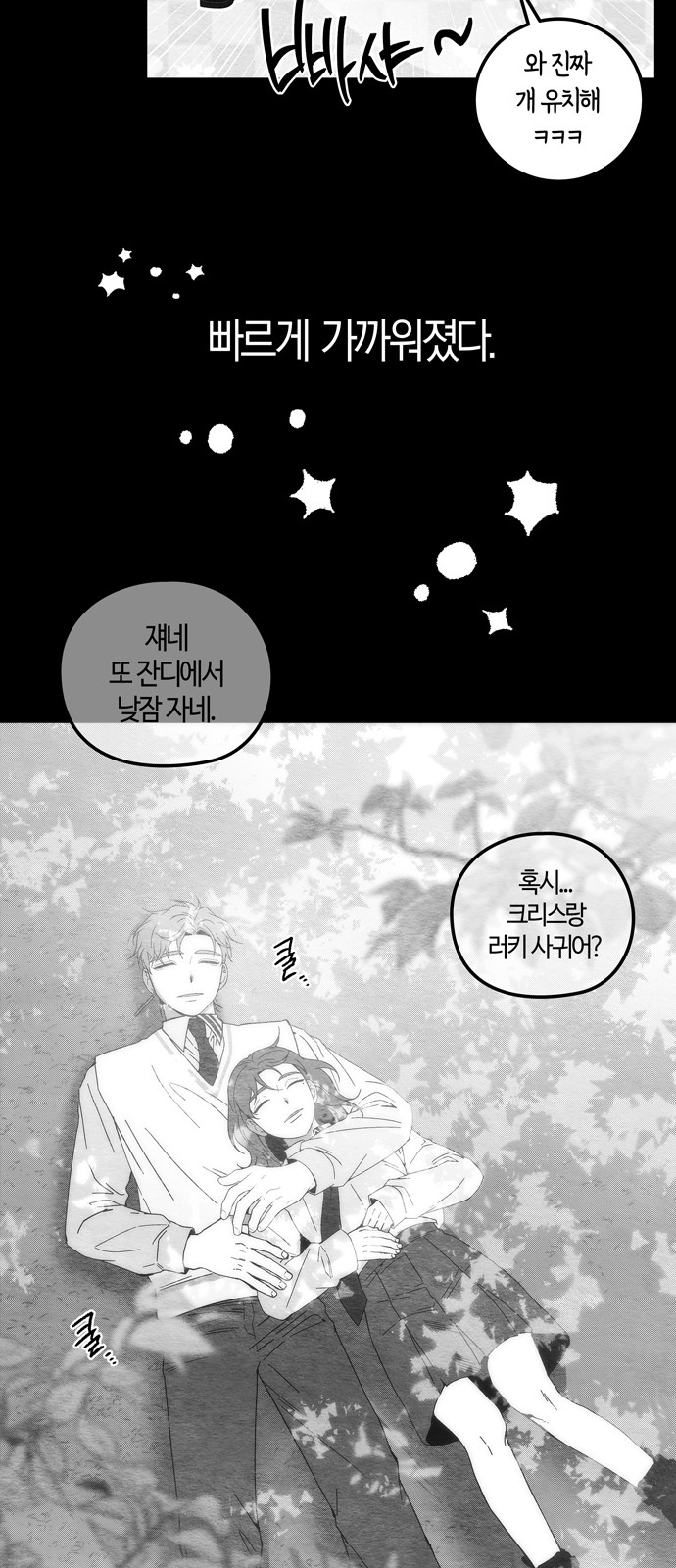 30 페이지