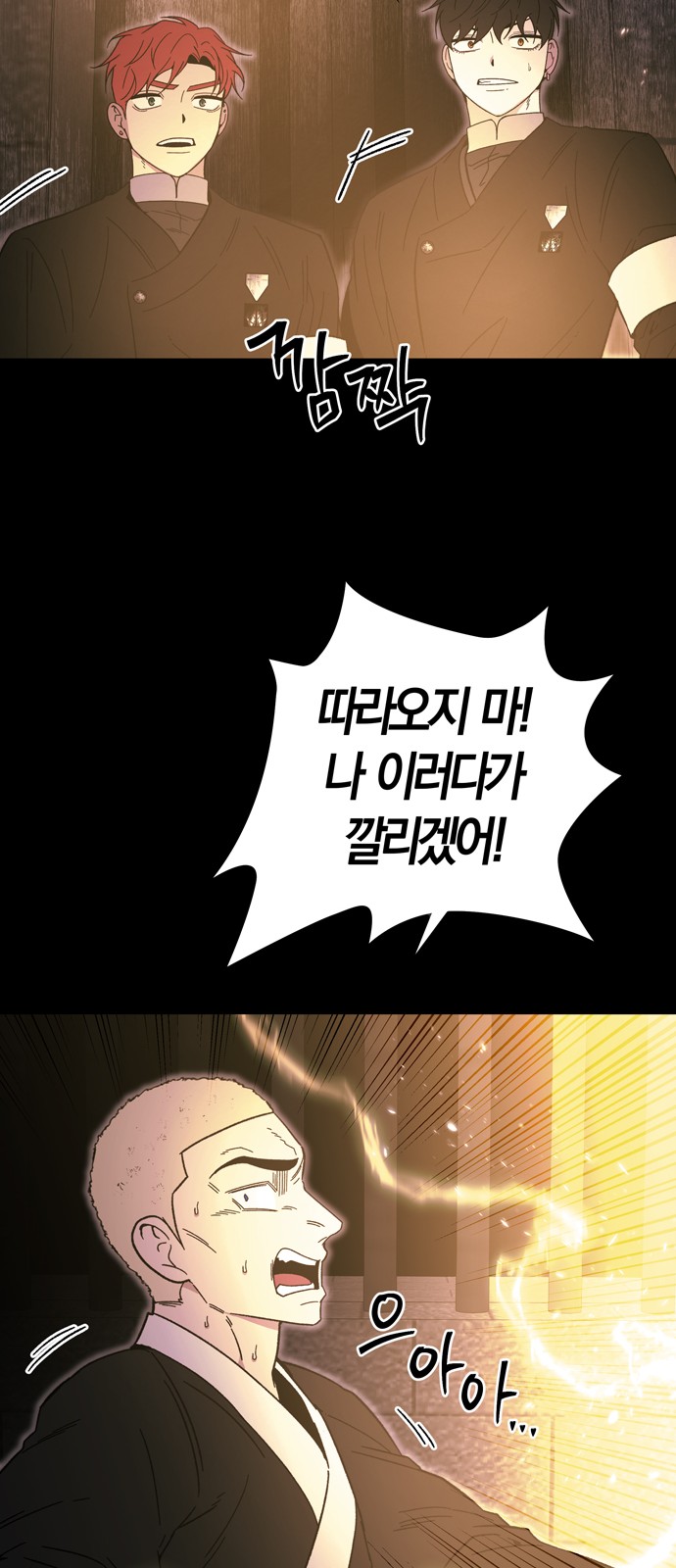 41 페이지