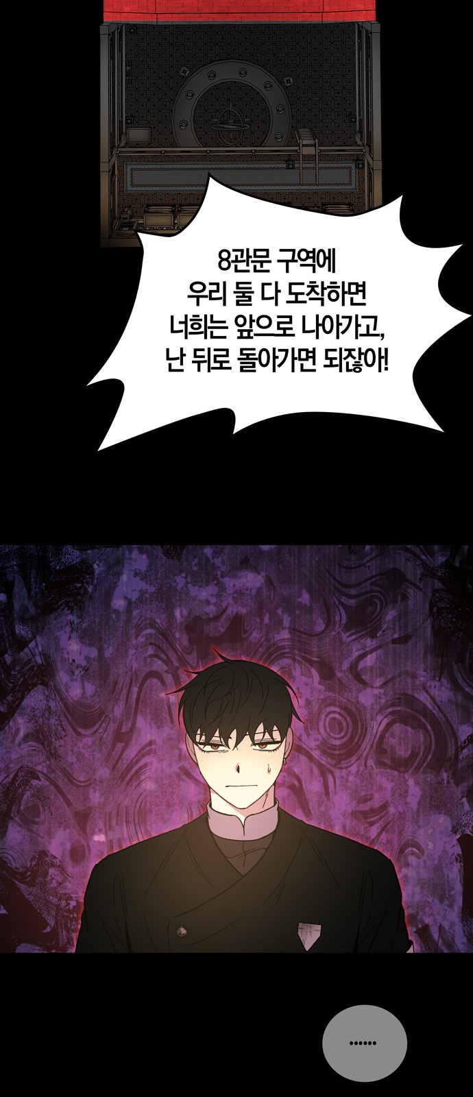 46 페이지