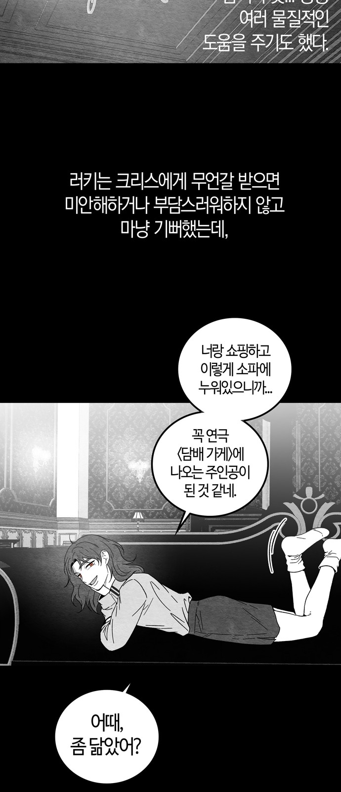 56 페이지