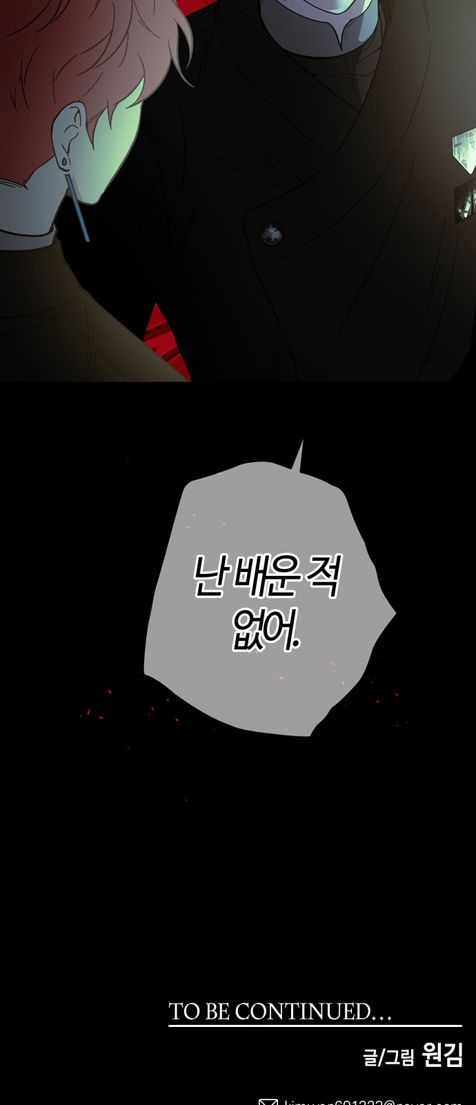 62 페이지