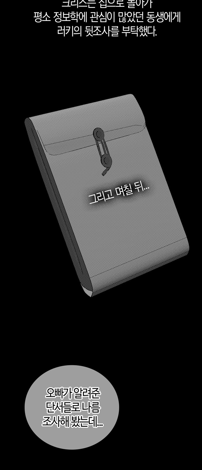 23 페이지