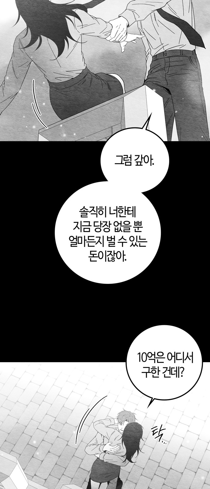 35 페이지