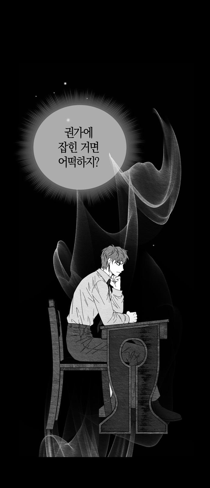 45 페이지