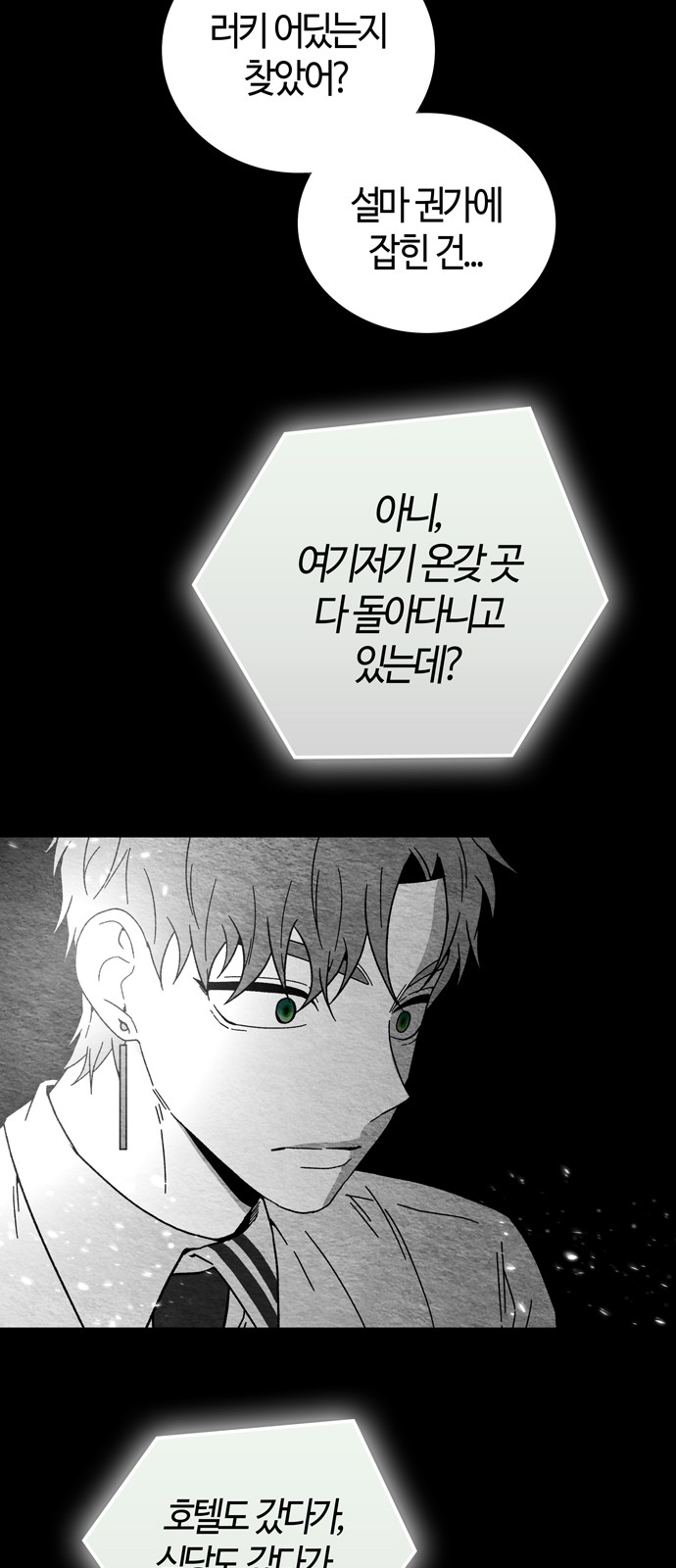 48 페이지