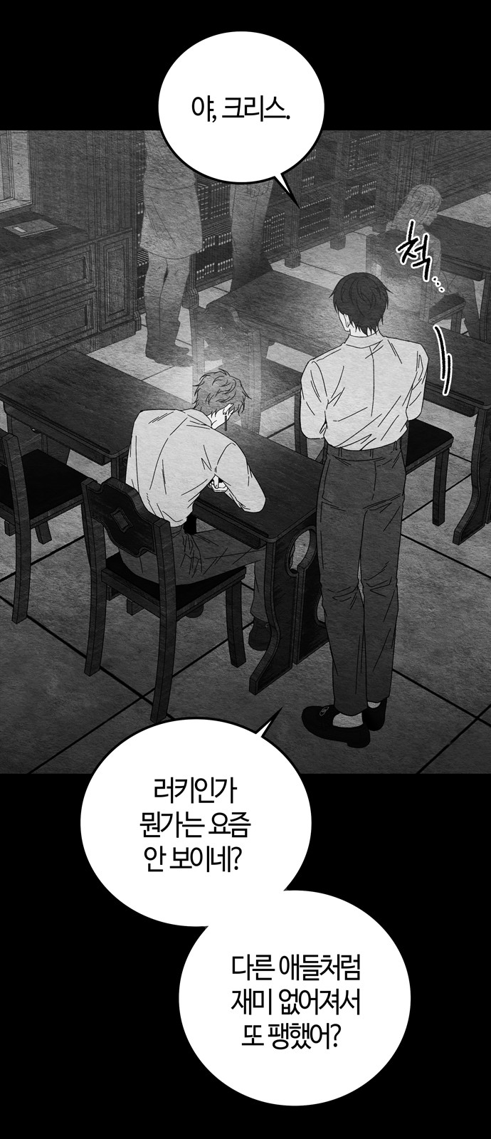 53 페이지