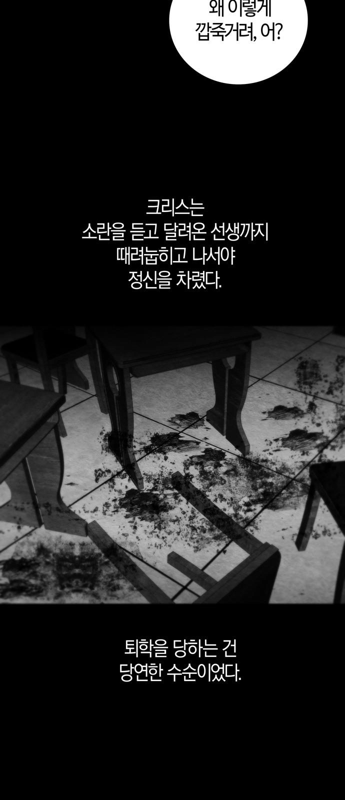 59 페이지