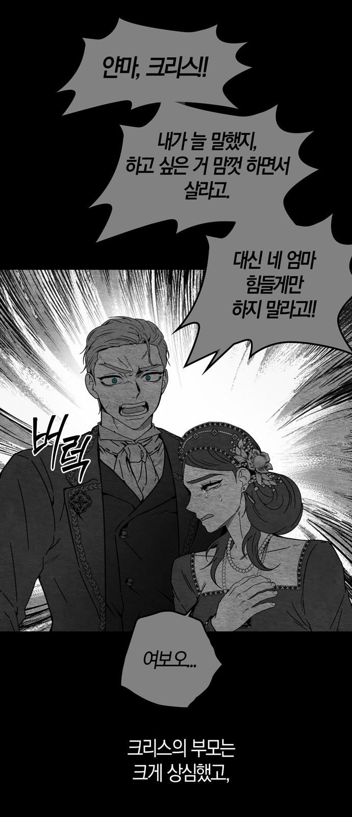 60 페이지