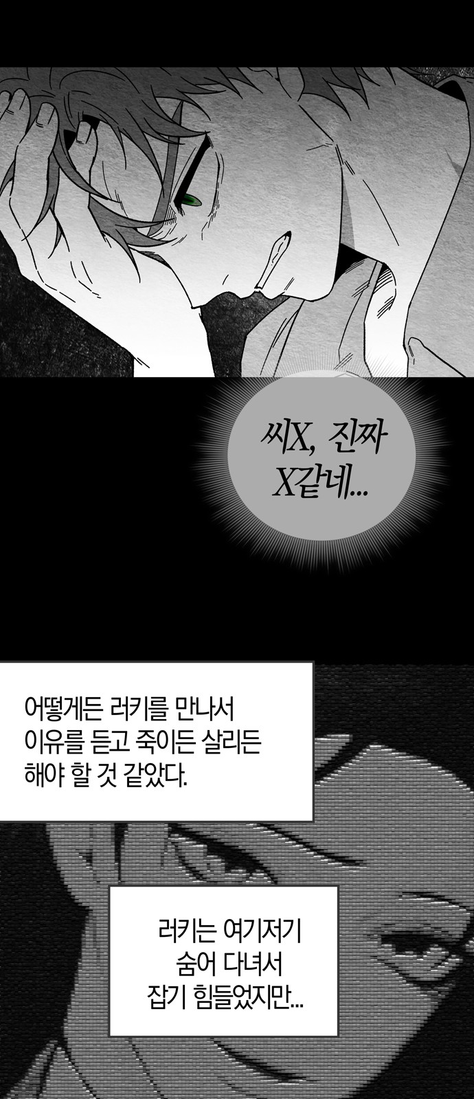 62 페이지