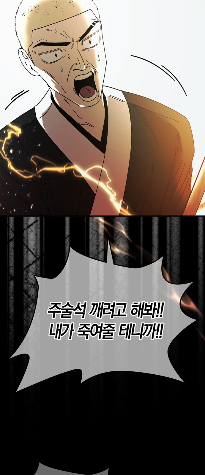 60 페이지
