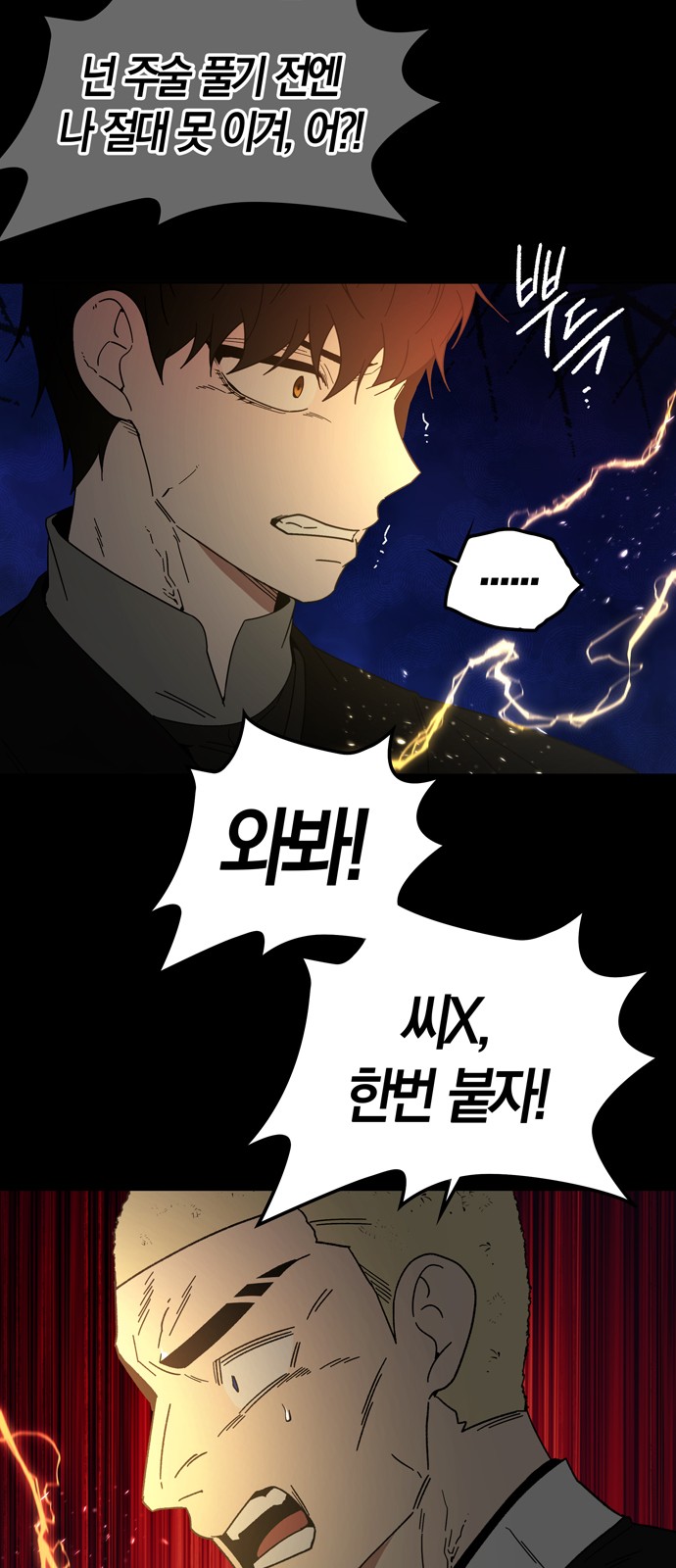 61 페이지