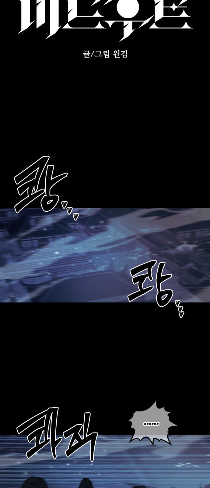 12 페이지