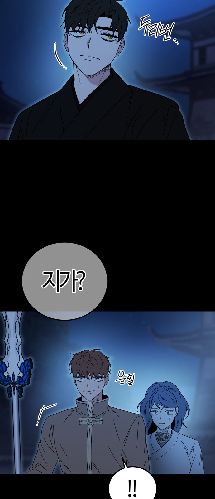 23 페이지