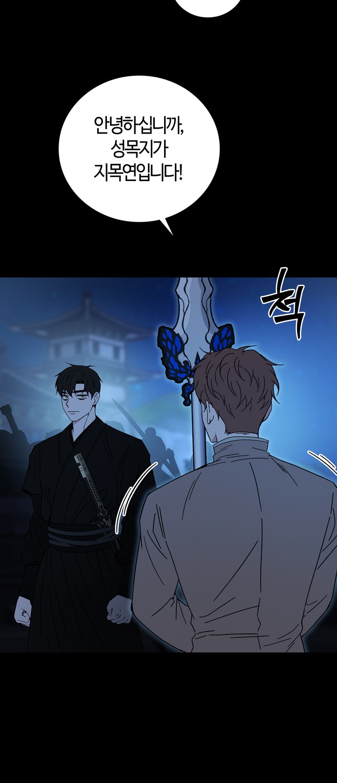 24 페이지