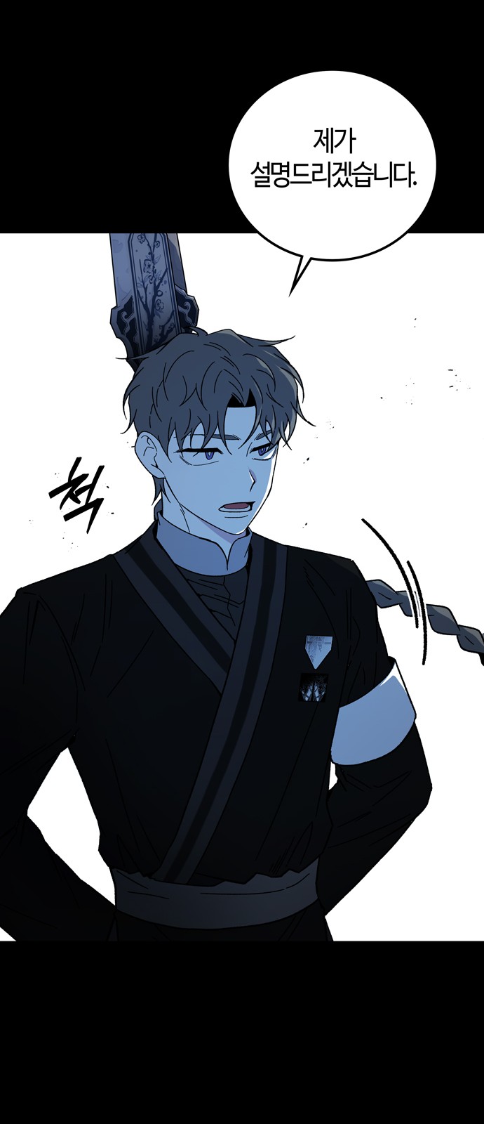 35 페이지