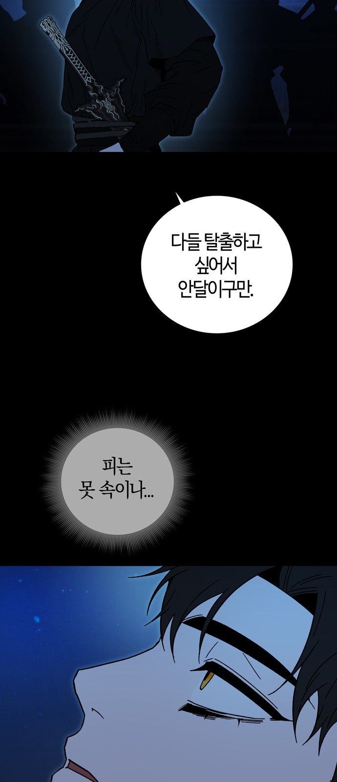 38 페이지