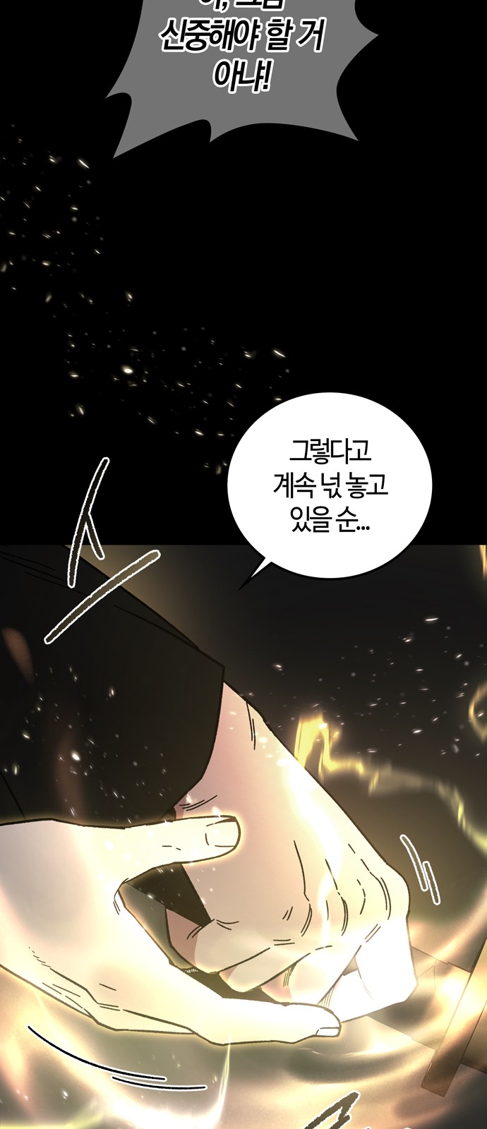 45 페이지