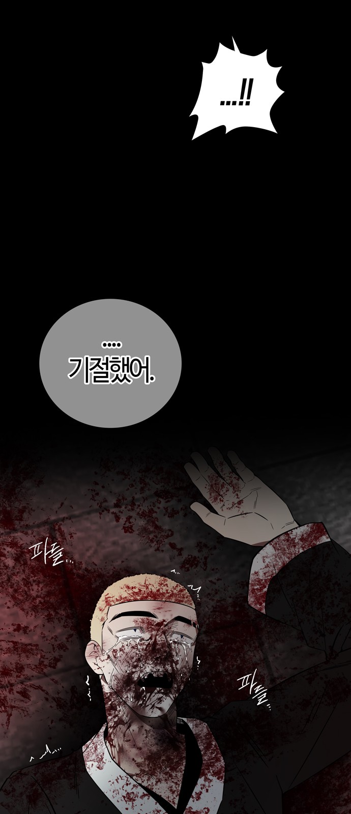 5 페이지