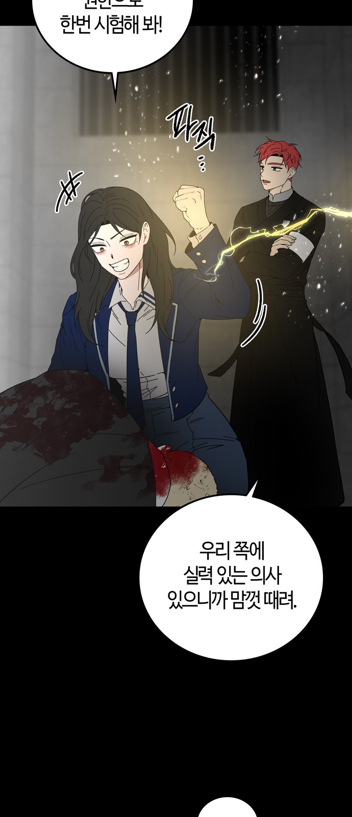 58 페이지