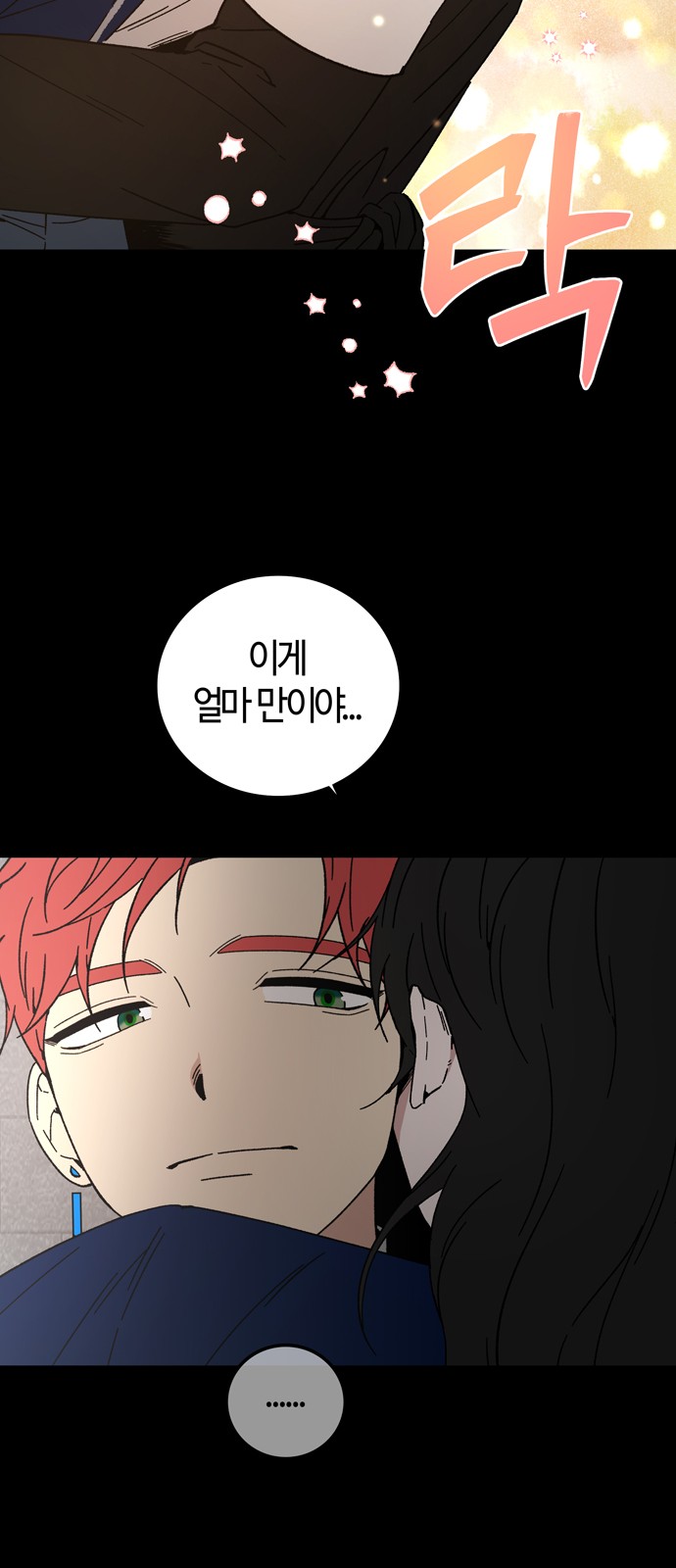 62 페이지