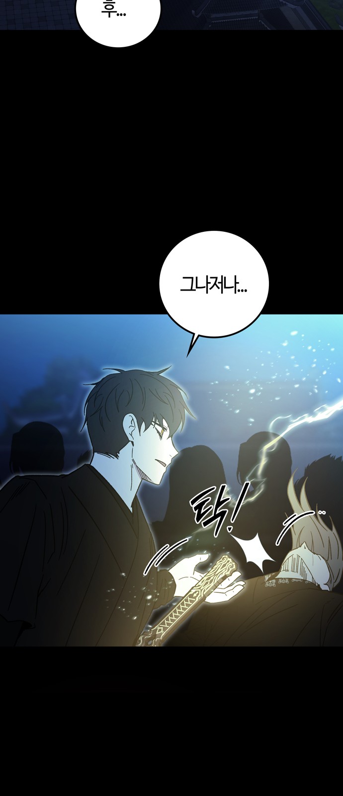 24 페이지