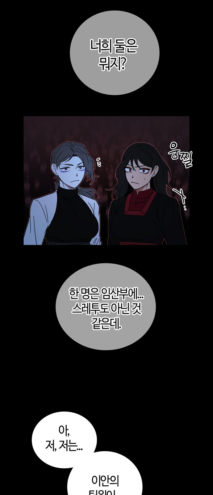 25 페이지