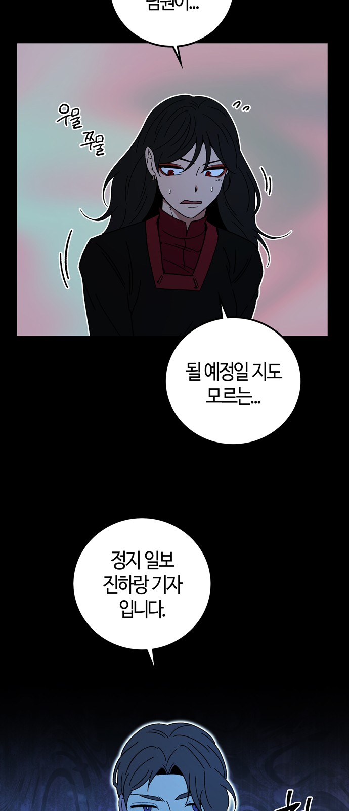 26 페이지