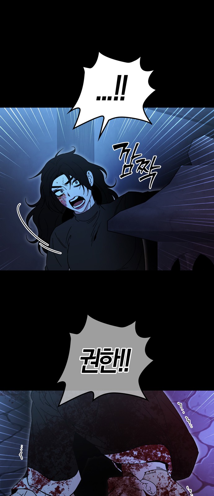 39 페이지