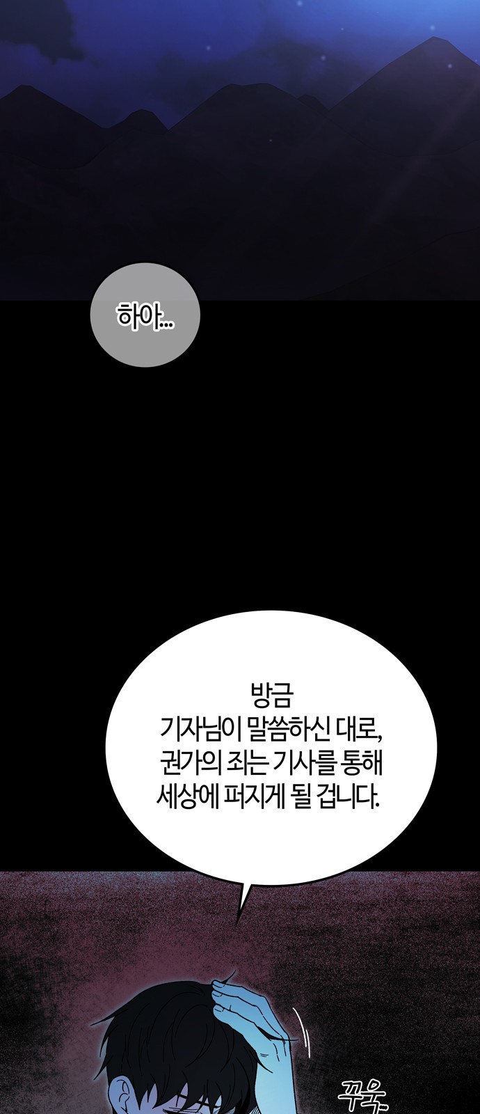 58 페이지