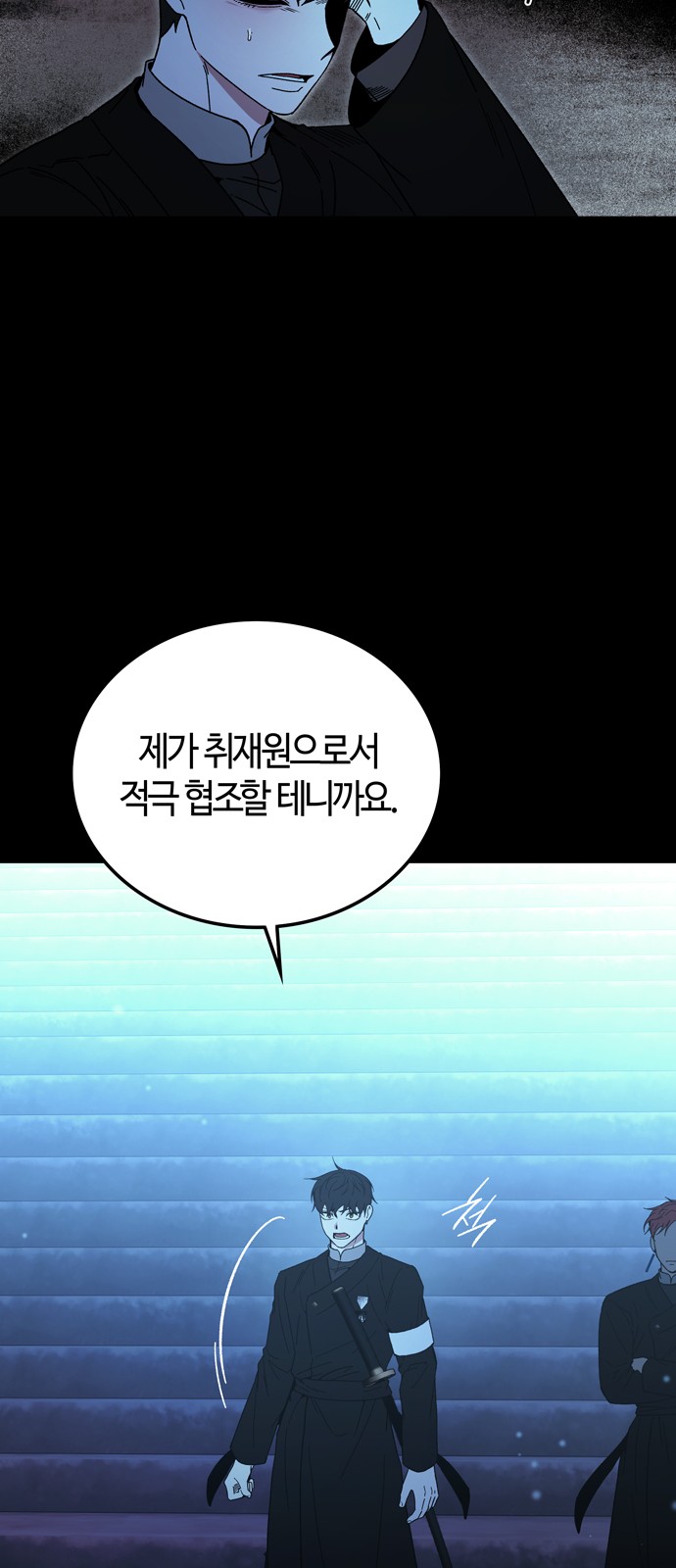 59 페이지