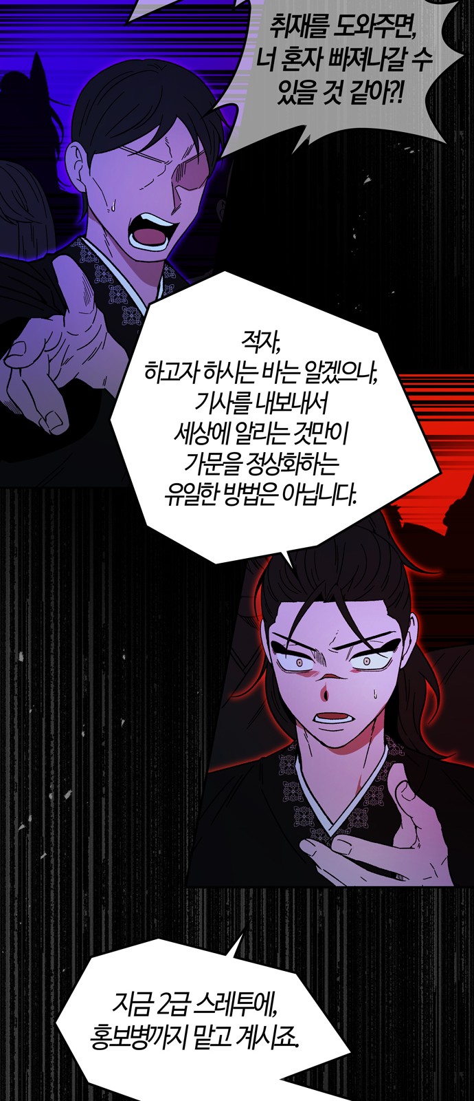 63 페이지