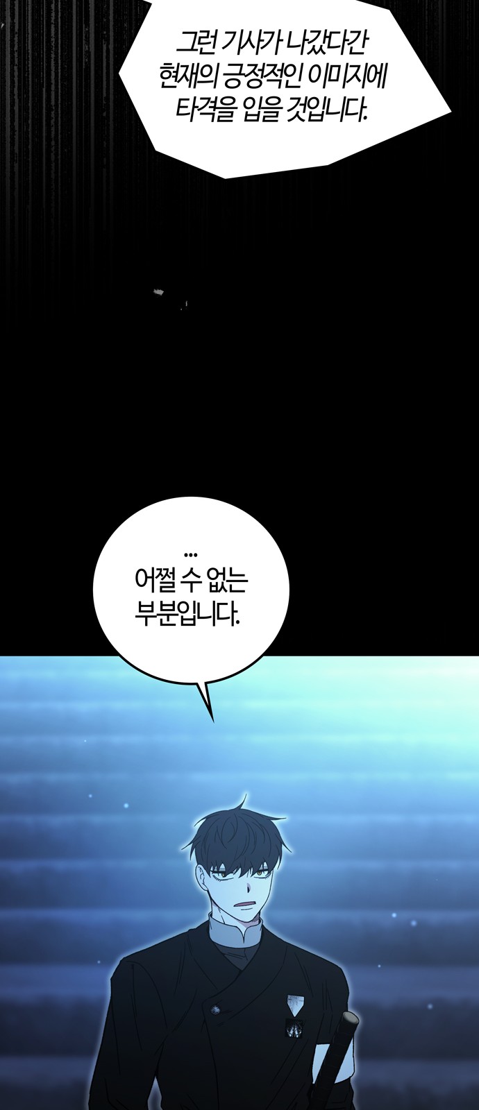 64 페이지