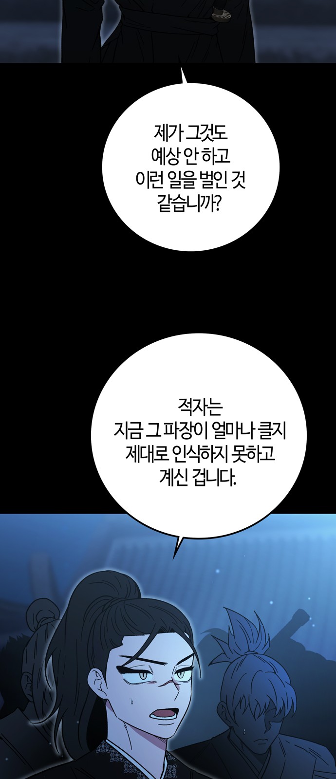 65 페이지