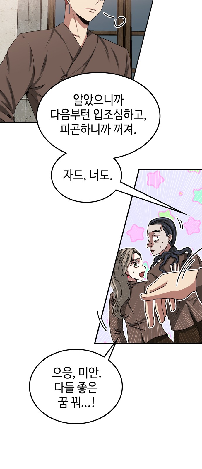 10 페이지