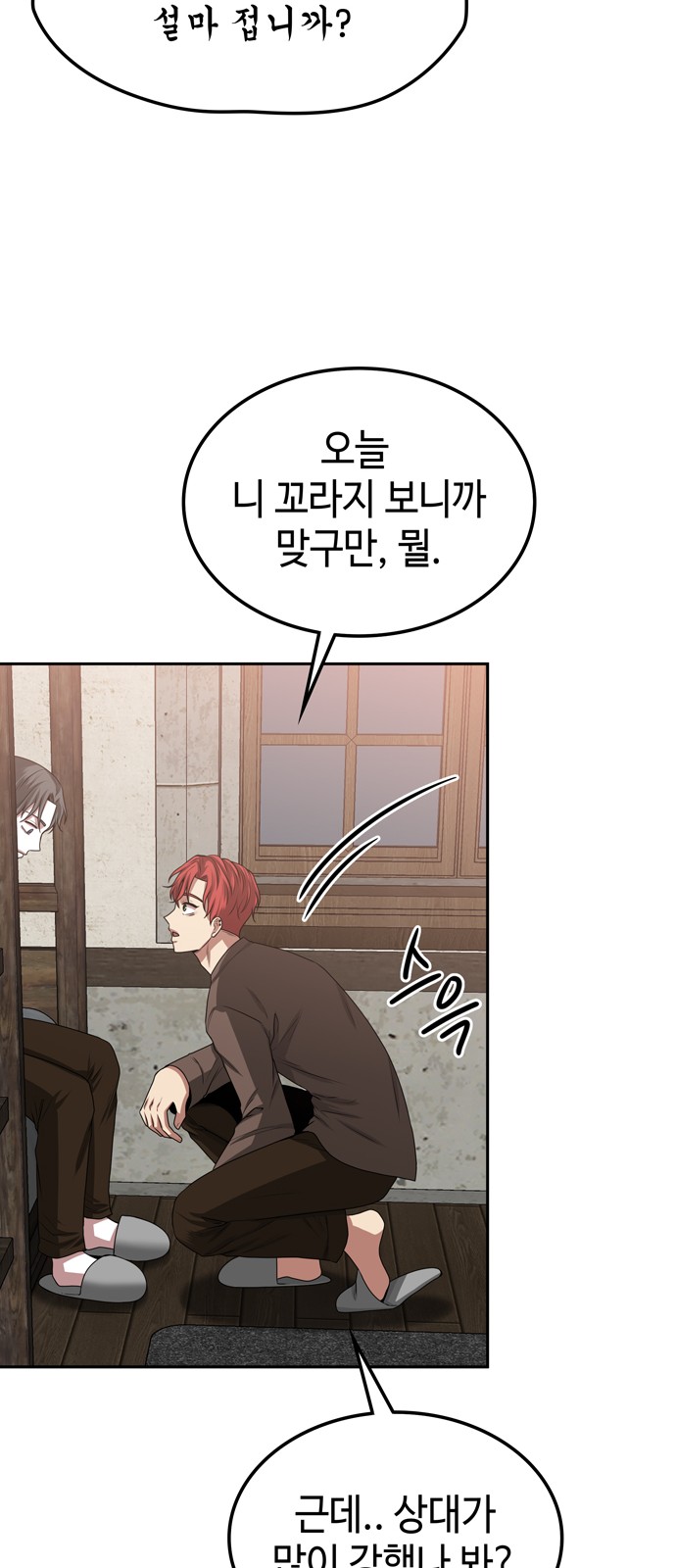 18 페이지
