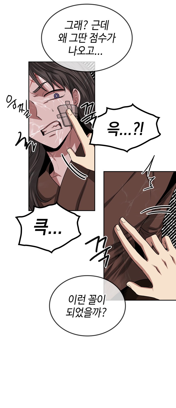20 페이지