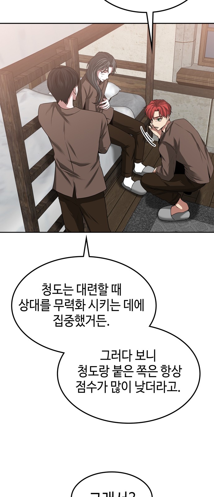 23 페이지