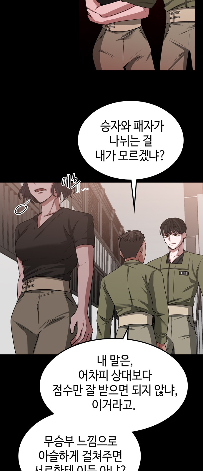 31 페이지