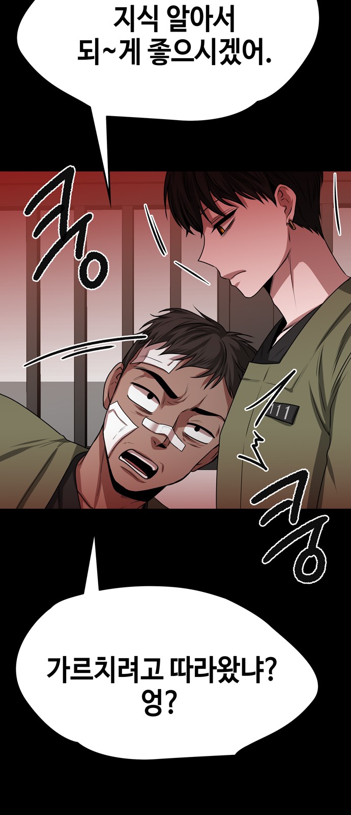 40 페이지