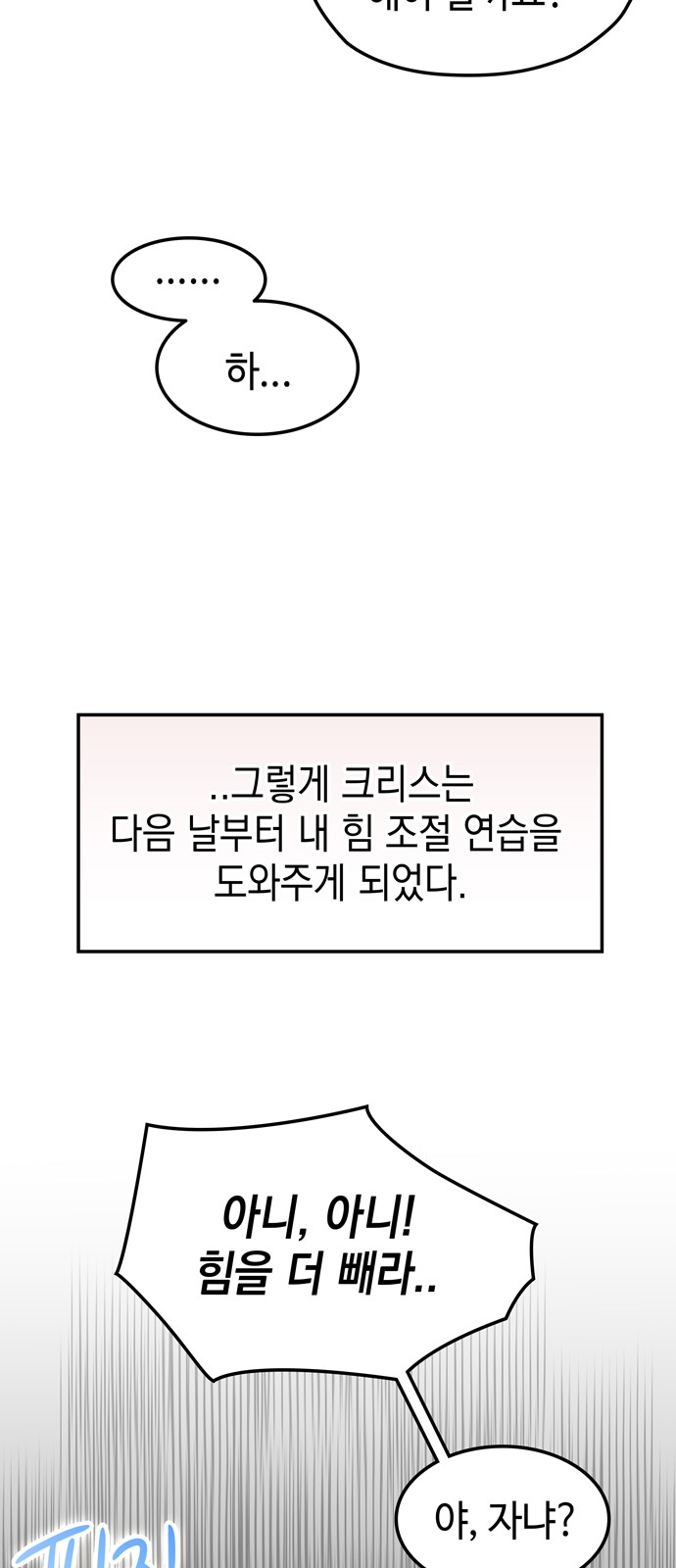 59 페이지