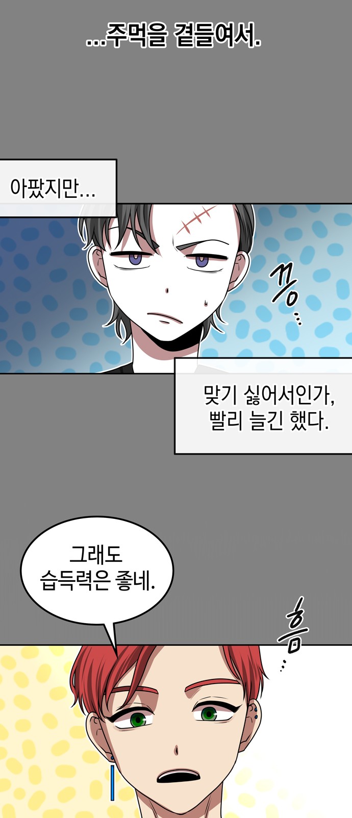 61 페이지